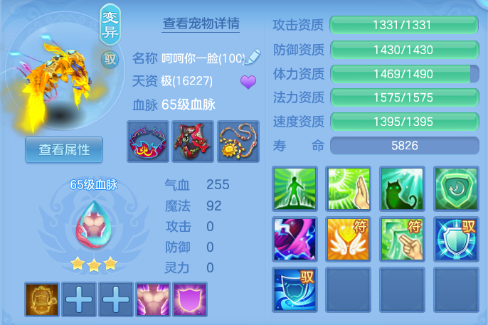 ScreenShot_2026-07-06_101109_634.png