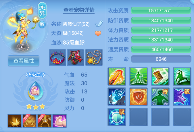 ScreenShot_2026-07-06_101117_947.png