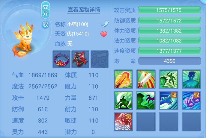 ScreenShot_2026-07-06_101122_937.png