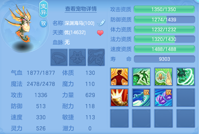 ScreenShot_2026-07-06_101152_977.png