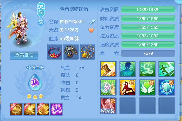 ScreenShot_2026-07-06_101131_570.png