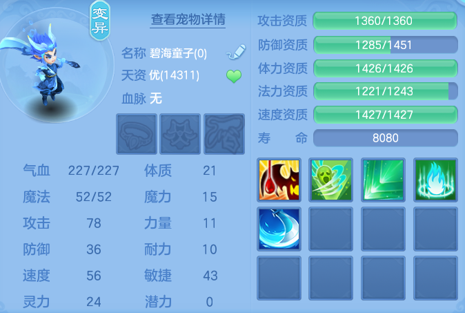 ScreenShot_2026-07-06_101147_473.png