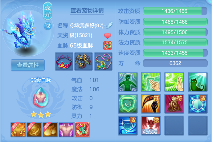ScreenShot_2026-07-06_101215_754.png