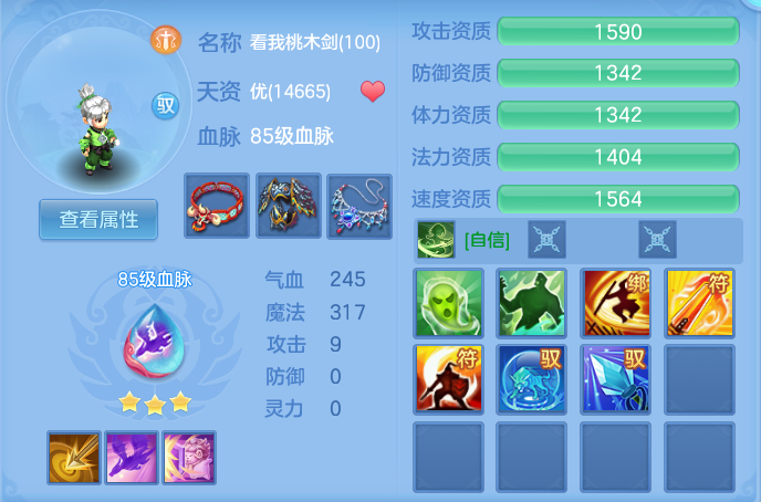 ScreenShot_2026-07-06_101221_818.png