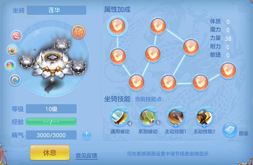ScreenShot_2026-07-06_101237_538.png