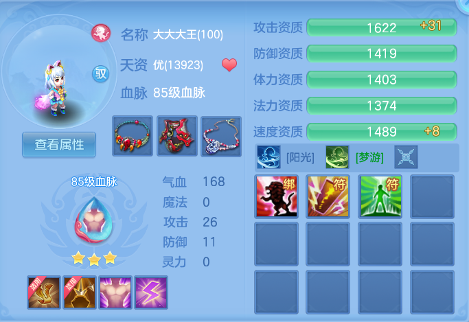 ScreenShot_2026-07-06_101227_458.png