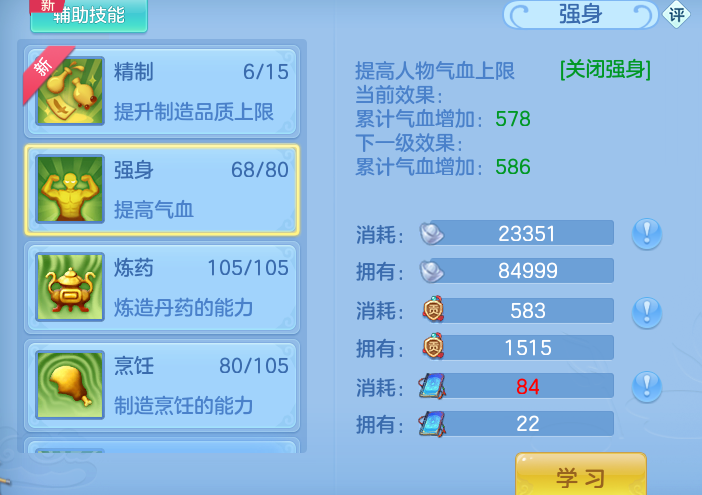 ScreenShot_2026-07-06_101257_867.png