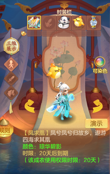 ScreenShot_2026-07-06_101355_834.png