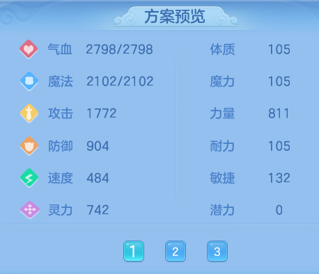 ScreenShot_2026-07-06_105848_759.png