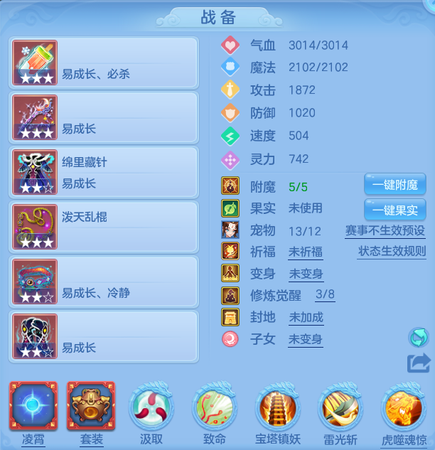 ScreenShot_2026-07-06_105911_256.png
