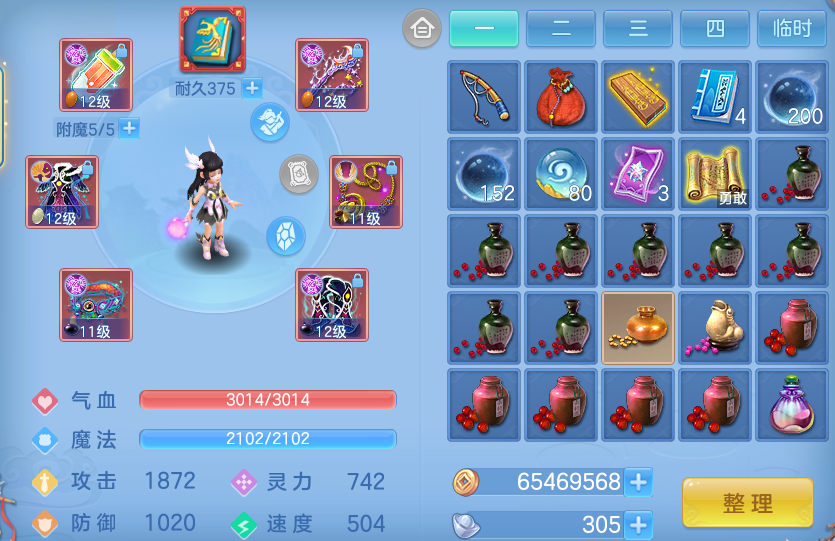 ScreenShot_2026-07-06_105922_712.png