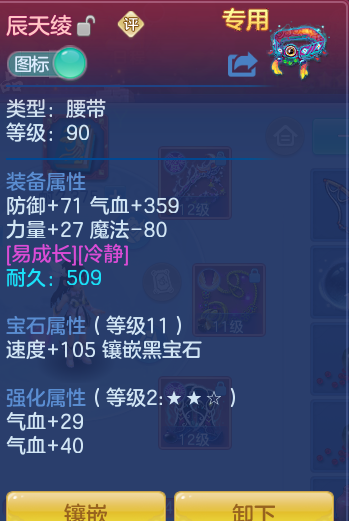 ScreenShot_2026-07-06_105937_464.png