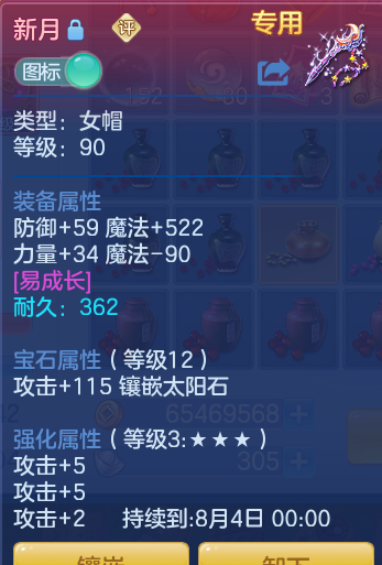 ScreenShot_2026-07-06_105941_350.png