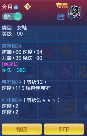 ScreenShot_2026-07-06_105949_726.png