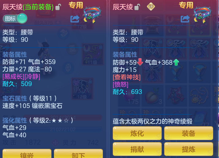 ScreenShot_2026-07-06_110001_504.png