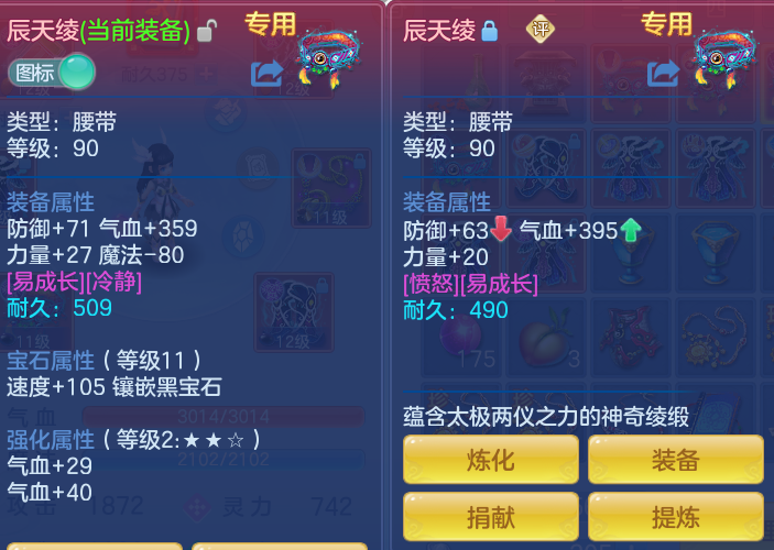 ScreenShot_2026-07-06_110006_511.png