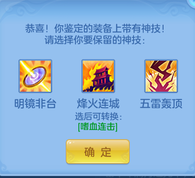 ScreenShot_2026-07-06_110023_886.png