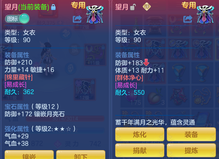 ScreenShot_2026-07-06_110034_575.png