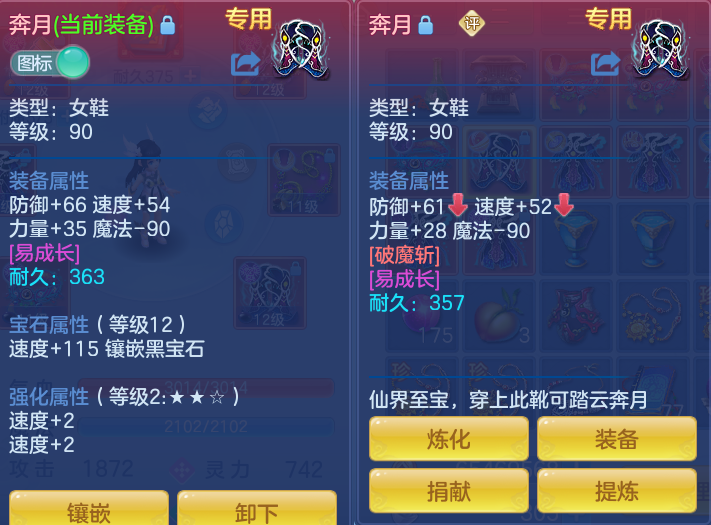ScreenShot_2026-07-06_110016_159.png