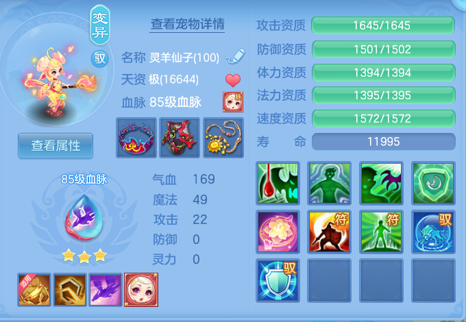 ScreenShot_2026-07-06_110200_583.png