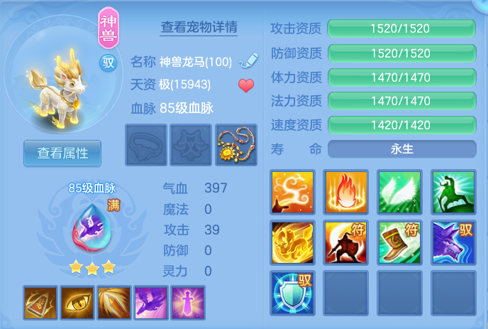 ScreenShot_2026-07-06_110154_903.png