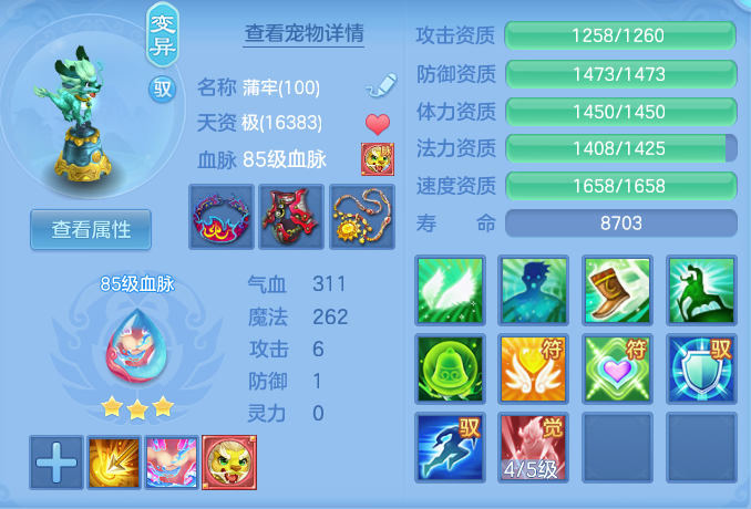 ScreenShot_2026-07-06_110059_280.png