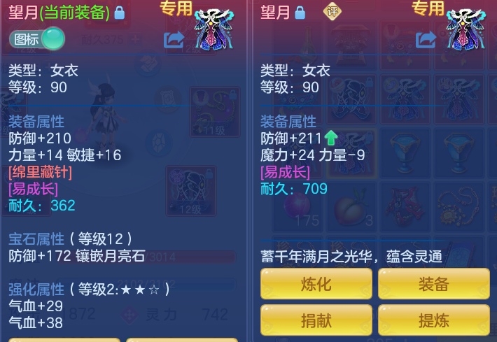 ScreenShot_2026-07-06_110045_382.png
