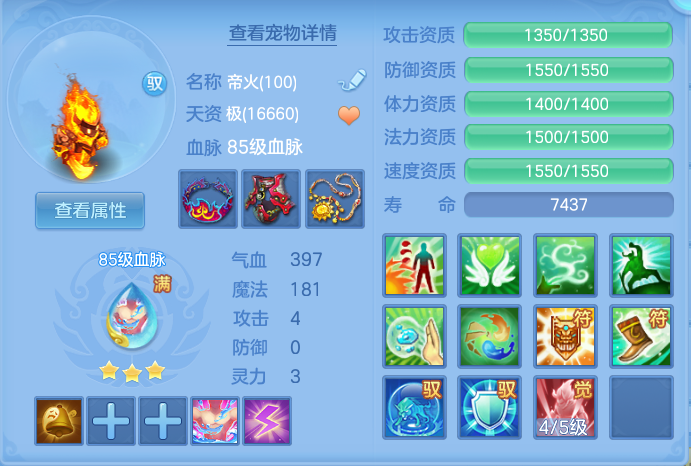 ScreenShot_2026-07-06_110116_503.png