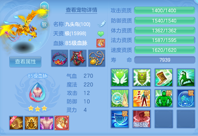 ScreenShot_2026-07-06_110105_583.png
