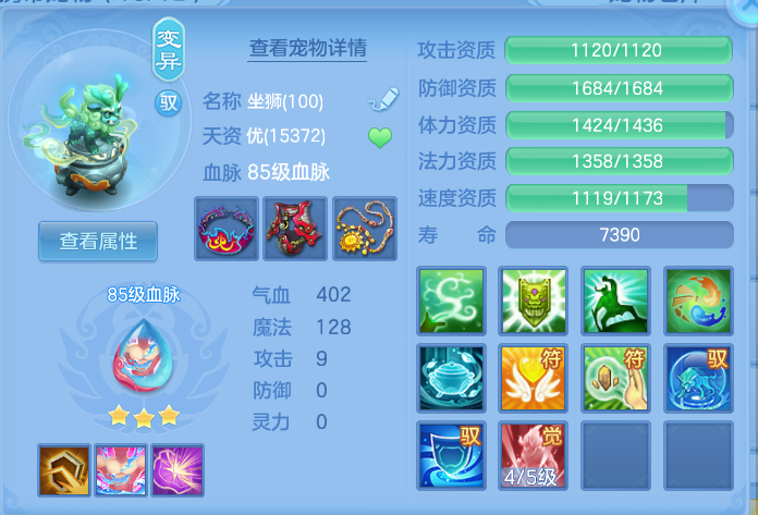 ScreenShot_2026-07-06_110110_759.png