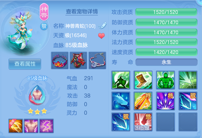 ScreenShot_2026-07-06_110122_296.png