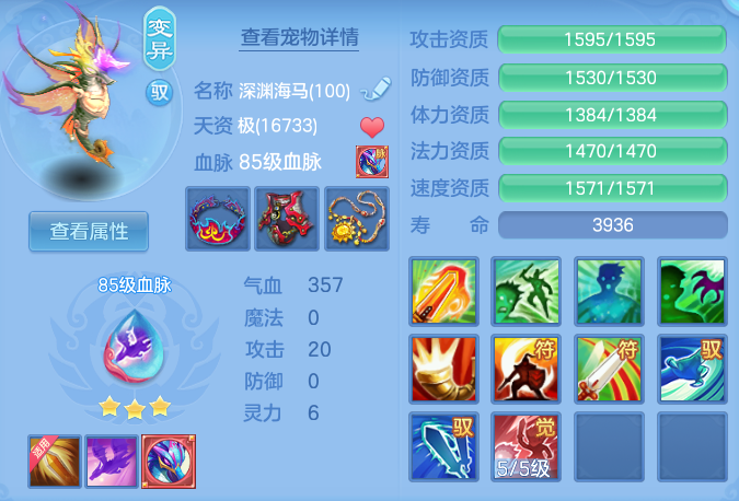 ScreenShot_2026-07-06_110129_930.png