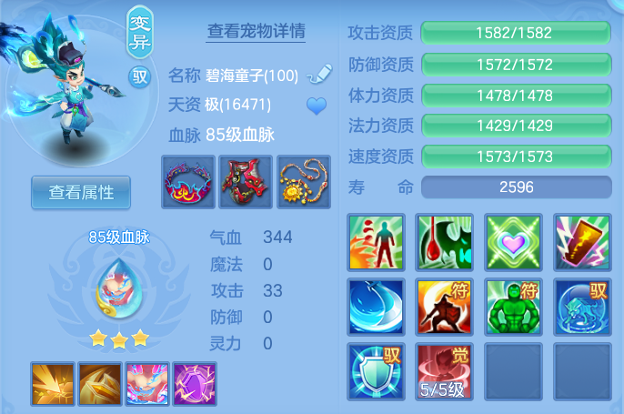 ScreenShot_2026-07-06_110135_791.png