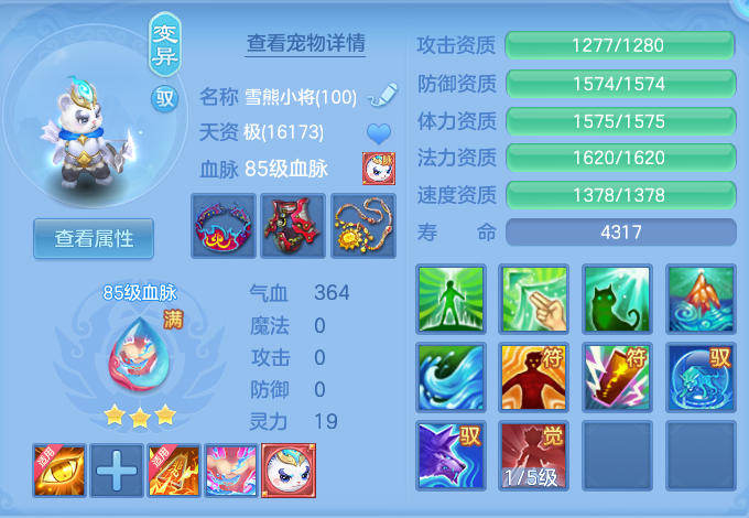 ScreenShot_2026-07-06_110141_431.png