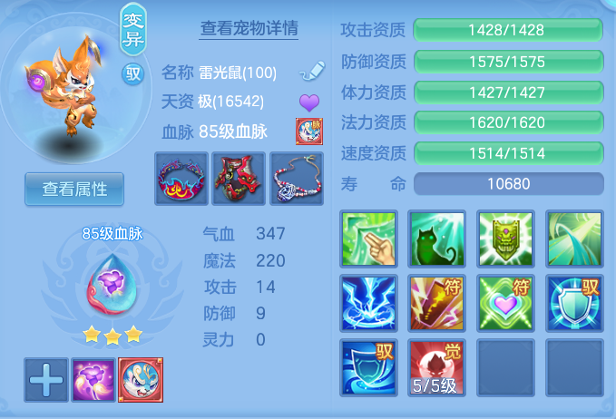 ScreenShot_2026-07-06_110148_345.png