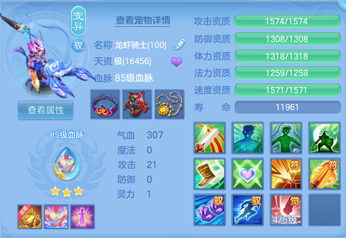 ScreenShot_2026-07-06_110206_239.png