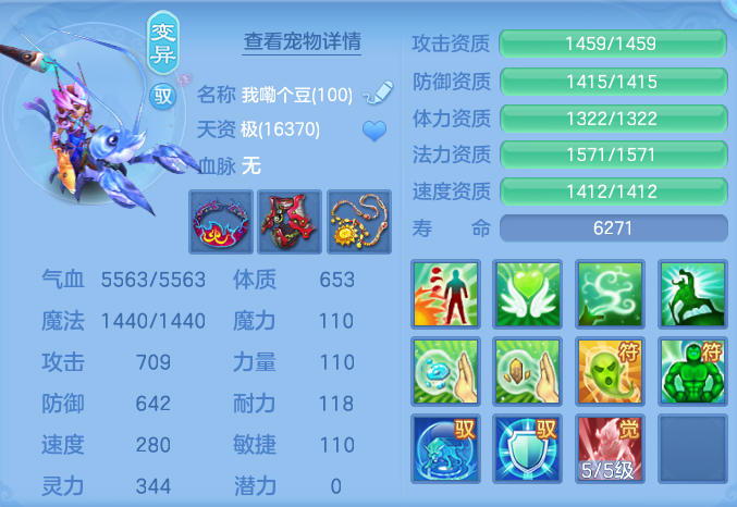 ScreenShot_2026-07-06_110215_542.png