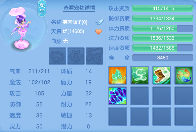 ScreenShot_2026-07-06_110226_503.png