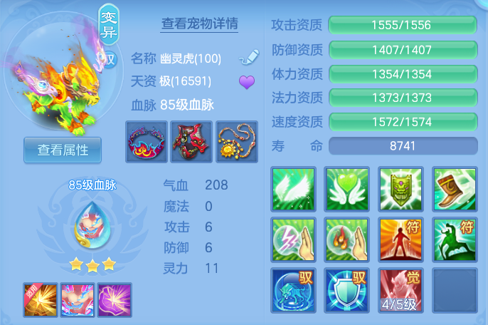 ScreenShot_2026-07-06_110248_816.png