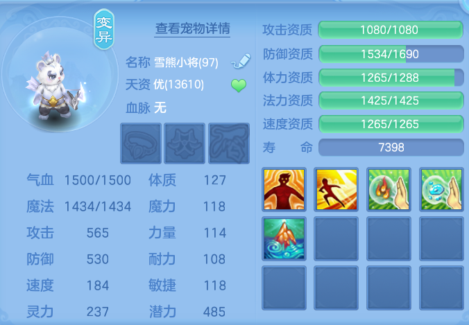 ScreenShot_2026-07-06_110234_119.png