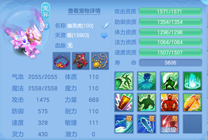 ScreenShot_2026-07-06_110241_648.png