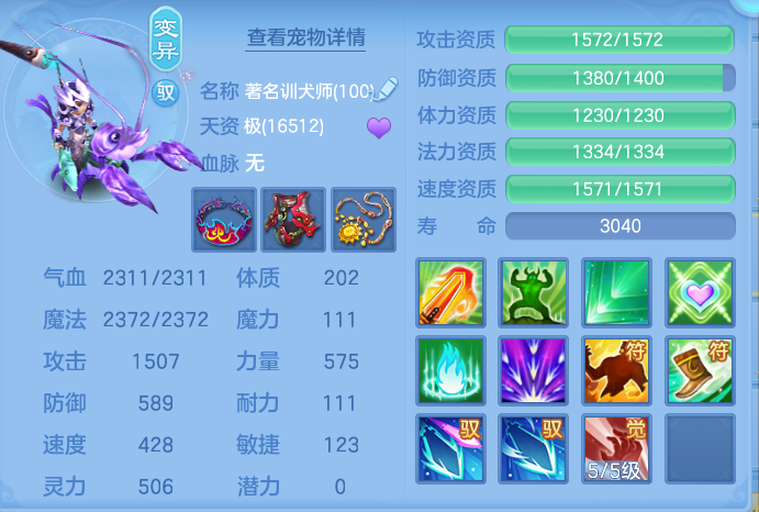 ScreenShot_2026-07-06_110254_519.png