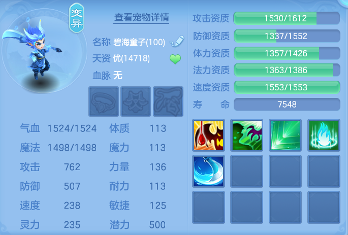 ScreenShot_2026-07-06_110308_311.png