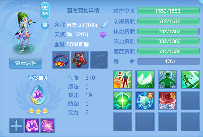ScreenShot_2026-07-06_110300_496.png