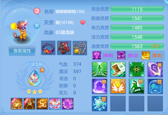 ScreenShot_2026-07-06_110334_783.png