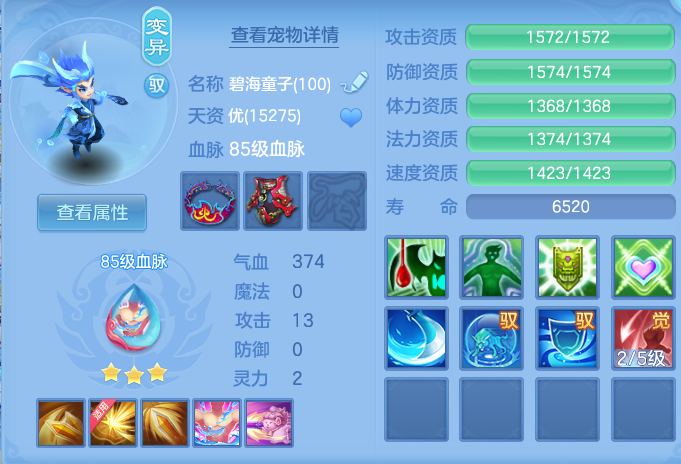 ScreenShot_2026-07-06_110314_607.png