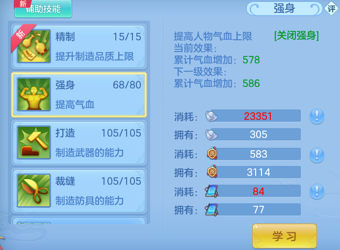 ScreenShot_2026-07-06_110414_016.png