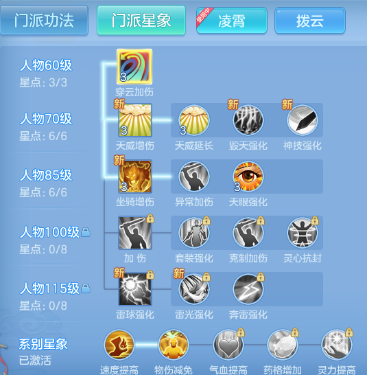 ScreenShot_2026-07-06_110404_127.png