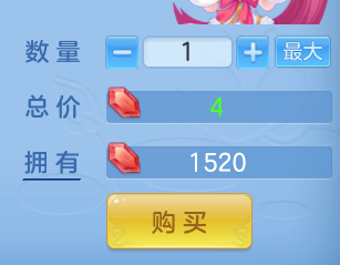 ScreenShot_2026-07-06_110528_542.png