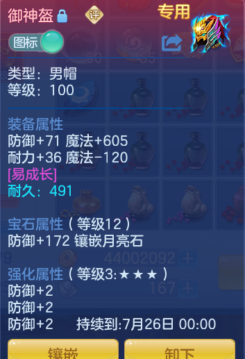 ScreenShot_2026-07-06_104040_167.png